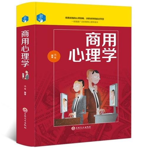 企业管理学书籍-企业管理学书籍厂家,品牌,图片,热帖