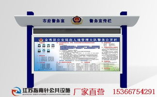 潍坊市宣传栏制作厂行业领先认准指南针20年